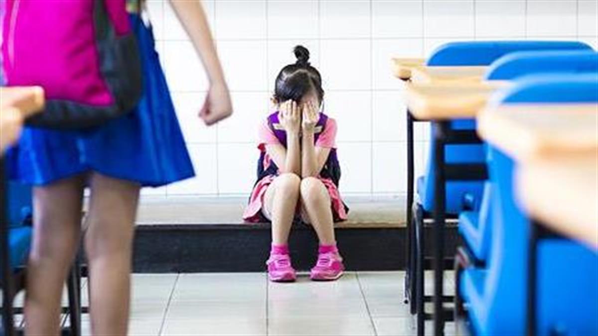 Κορίτσι με επιθετική συμπεριφορά στο σχολείο