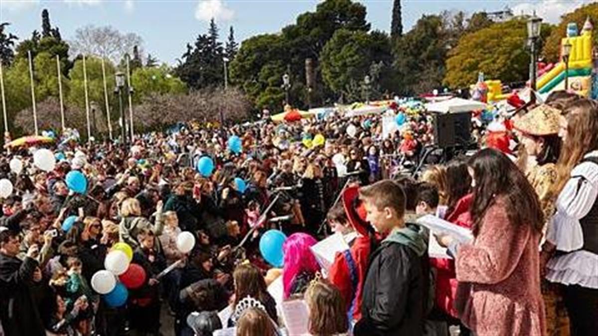 Δείτε όλες τις αποκριάτικες εκδηλώσεις για παιδιά του Δήμου Αθηναίων!