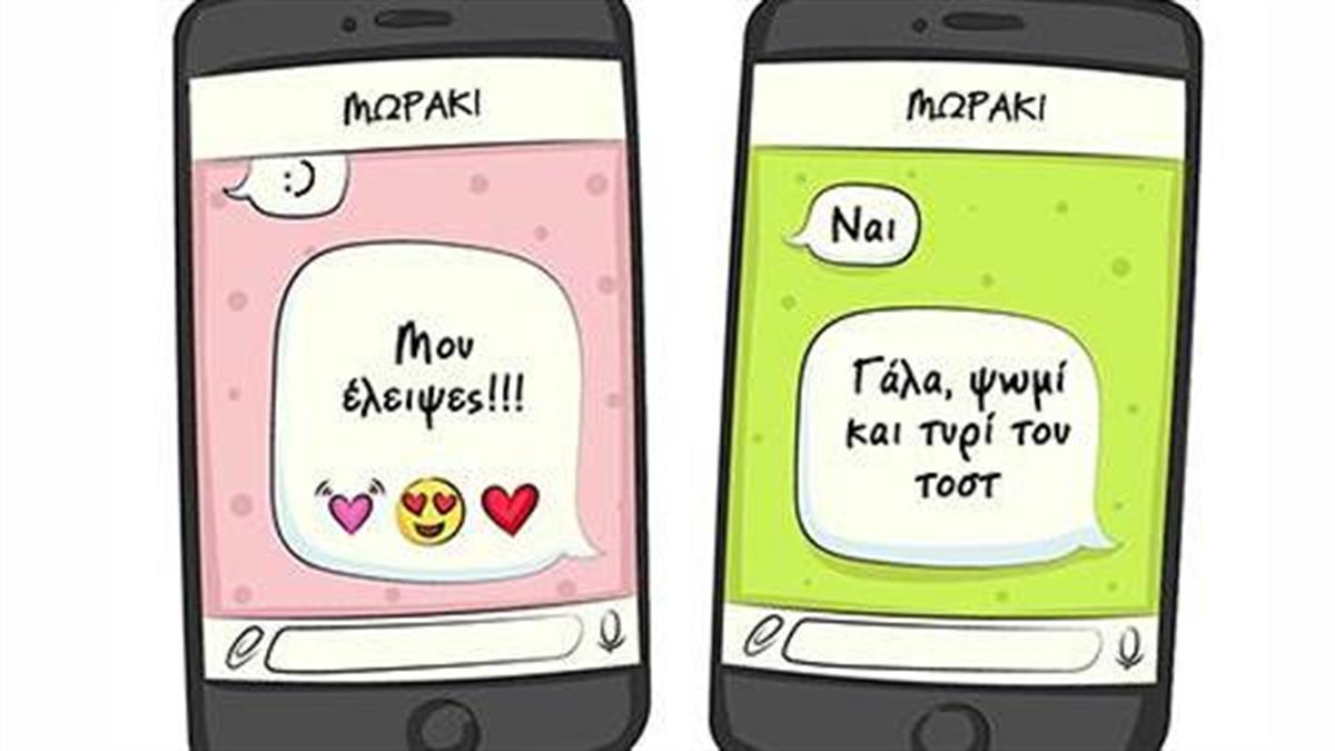 Η ζωή πριν και μετά τα 30: 6 μεγάλες αλήθειες