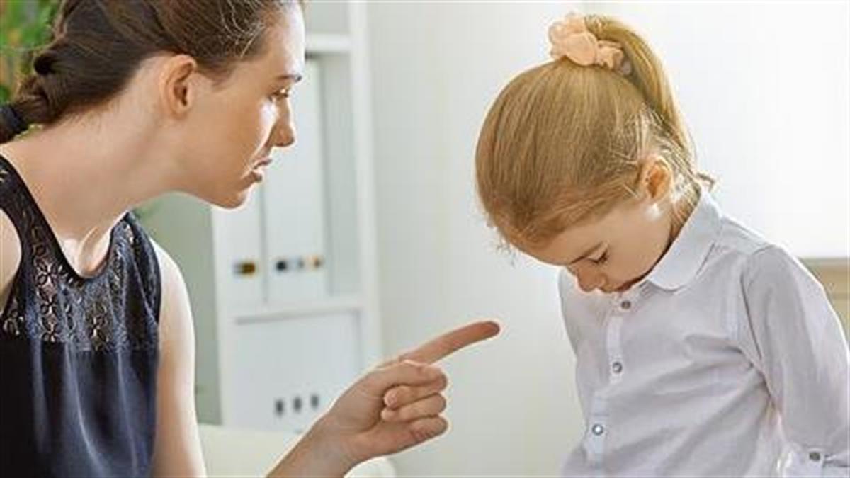 Τα 5 λάθη που κάνουν όλοι οι γονείς στην πειθαρχία των παιδιών