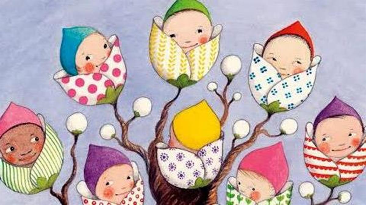 Κερδίστε 5 αντίτυπα του παιδικού βιβλίου «Το δέντρο που κάνει μωρά» από το Μεταίχμιο