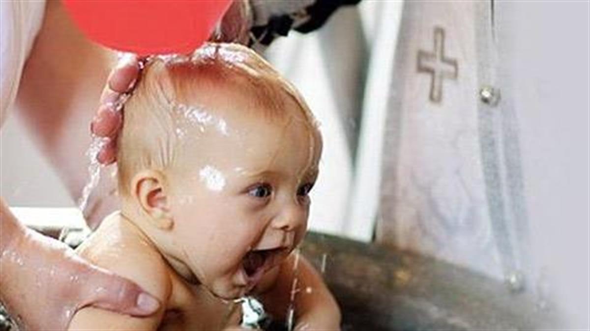 Πώς να μην  κλάψει το παιδί στη βάφτιση