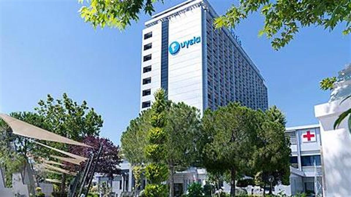 Νέα ιστοσελίδα του Νοσοκομείου ΥΓΕΙΑ