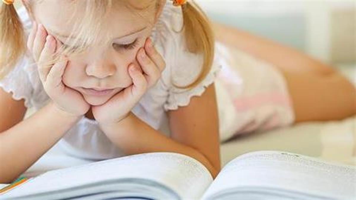 10 παιδικά βιβλία που θα κάνουν την κόρη σας να «κολλήσει»