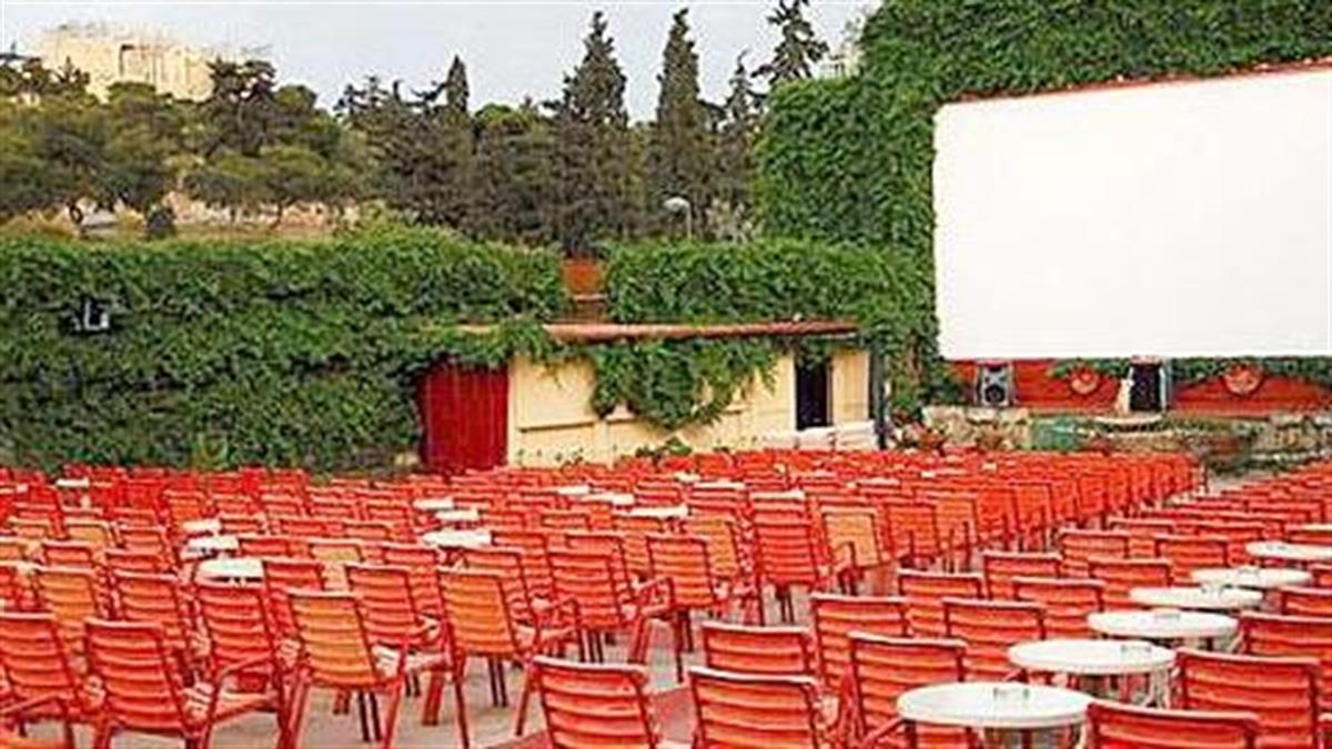 Τα ωραιότερα θερινά σινεμά στην Αθήνα