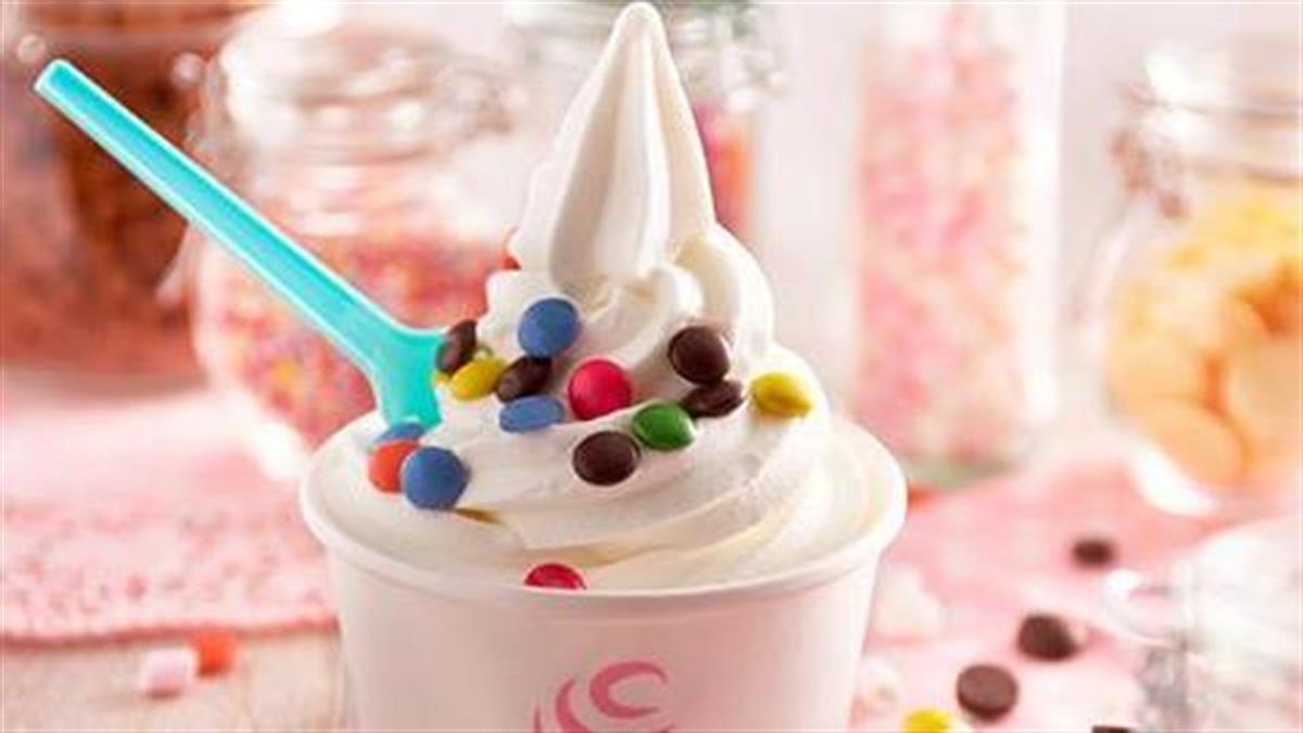 Πώς να φτιάξετε frozen yogurt... με τα χεράκια σας!