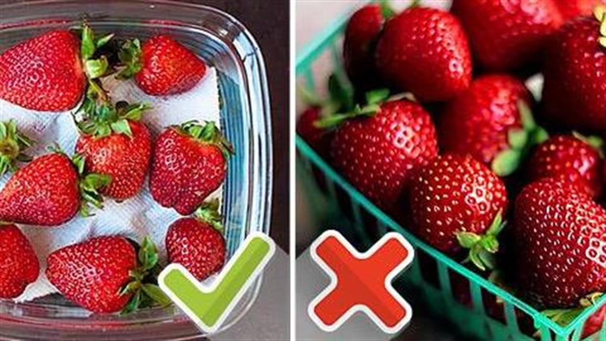 Πώς να μη χαλάνε φρούτα και λαχανικά στη ζέστη