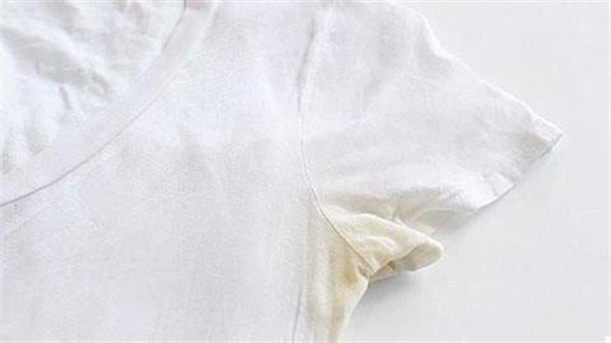 Πώς να καθαρίσετε τις κιτρινίλες από τα ρούχα