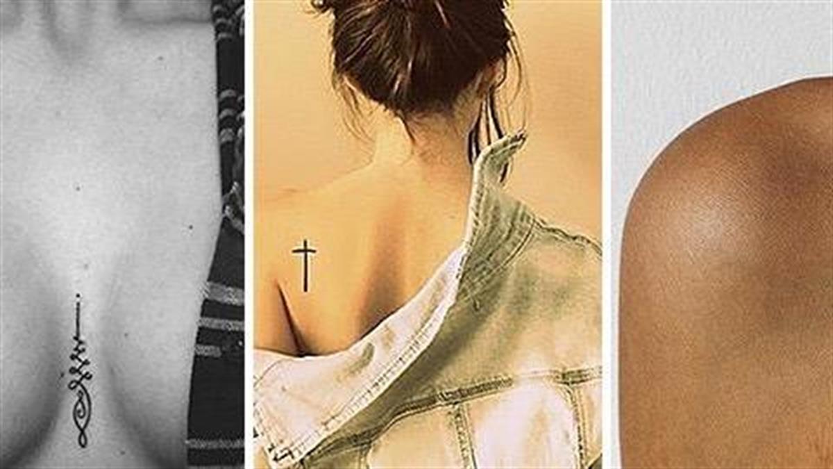 20 σέξι αλλά διακριτικά τατουάζ για γυναίκες