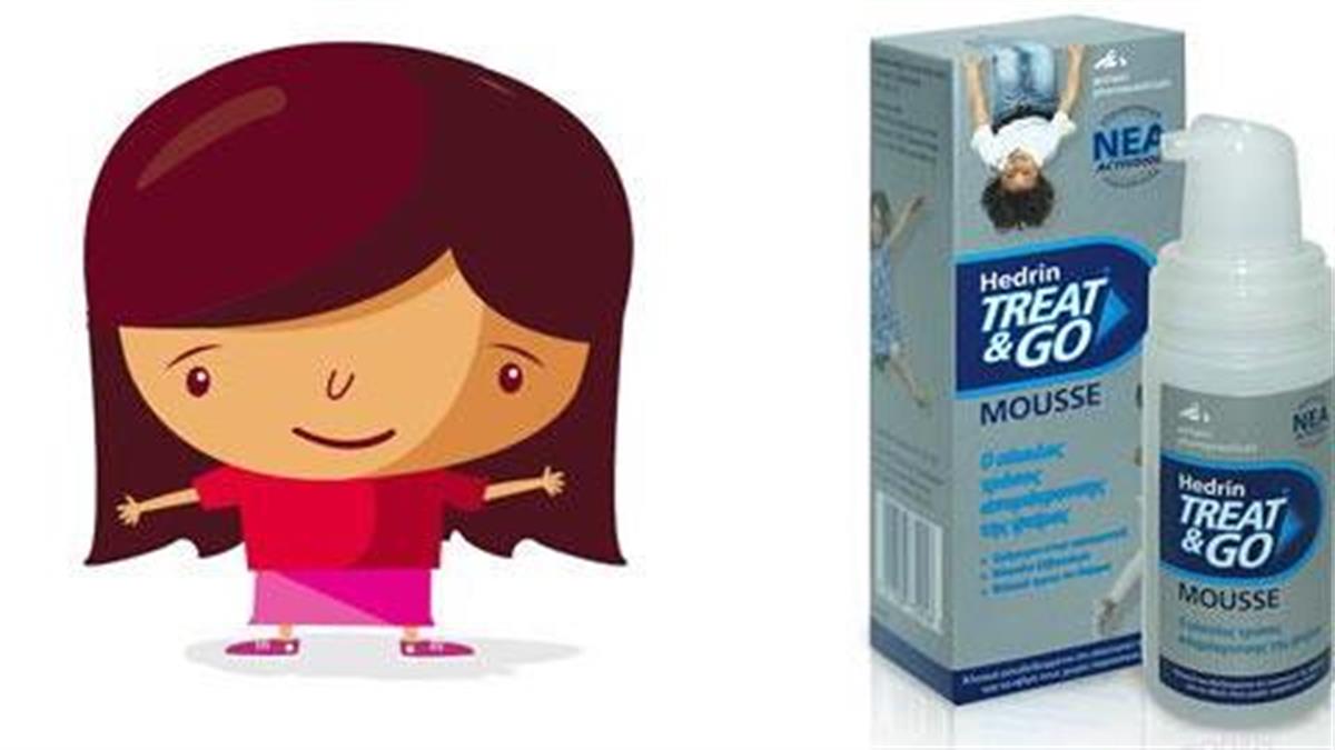 Κερδίστε 10 αντιφθειρικά προϊόντα HEDRIN TREAT & GO