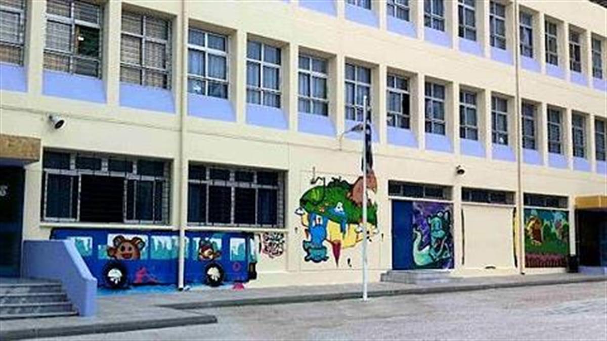 Κλειστά τα σχολεία την Τετάρτη 2 Νοεμβρίου