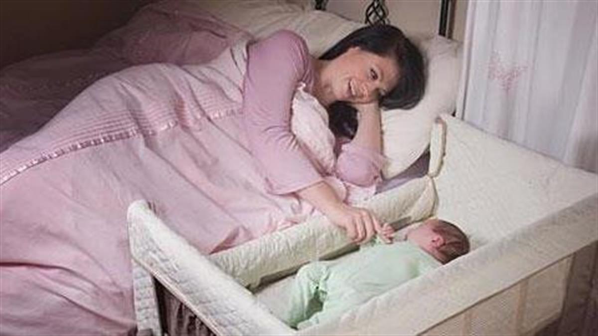 Κοιμίζοντας το μωρό στο δωμάτιό μας μειώνουμε τον κίνδυνο Αιφνίδιου Βρεφικού Θανάτου