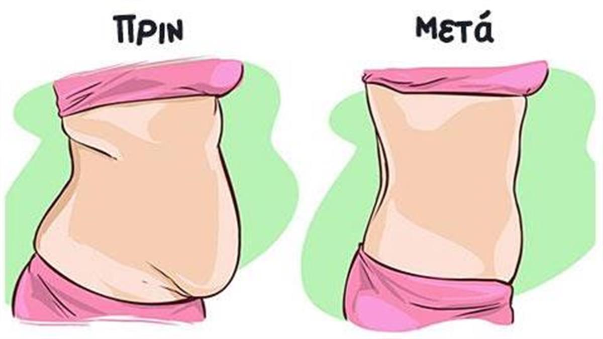 πώς να χάσετε λίπος από την κοιλιά και τη μέση