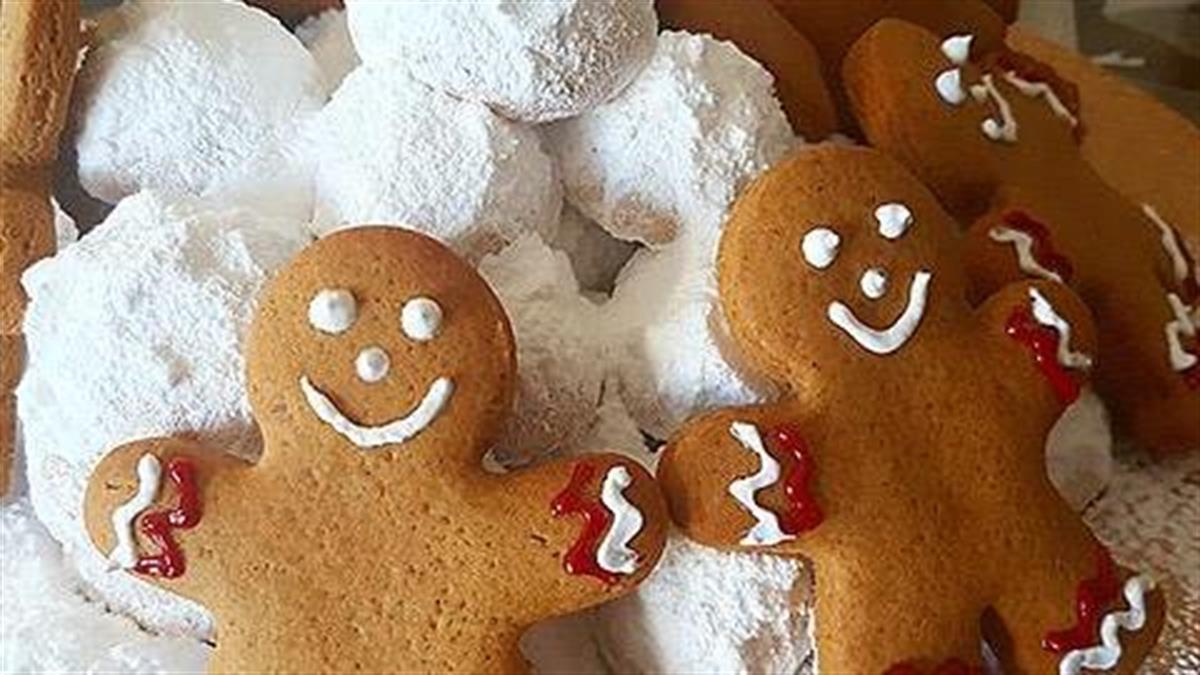 Πώς να φτιάξετε χριστουγεννιάτικα μπισκότα από τζίντζερ