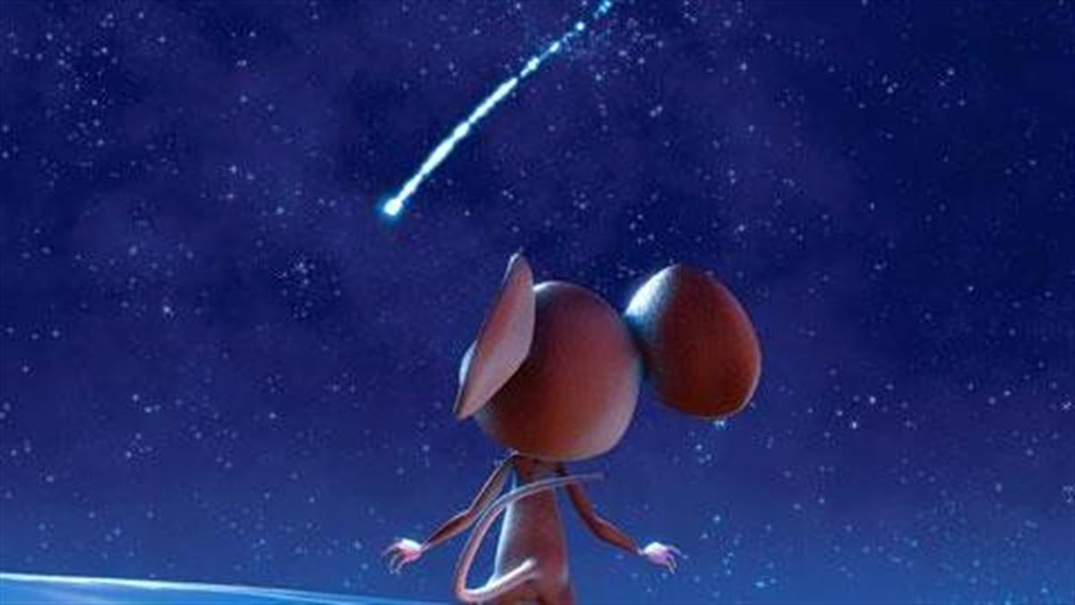 «Το ποντικάκι που ήθελε να αγγίξει ένα αστεράκι»: Ένα υπέροχο animation με την υπογραφή του Ευγένιου Τριβιζά