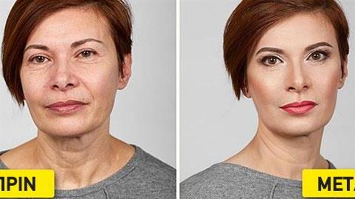 7 κόλπα στο μακιγιάζ για να δείχνετε πολύ νεότερη