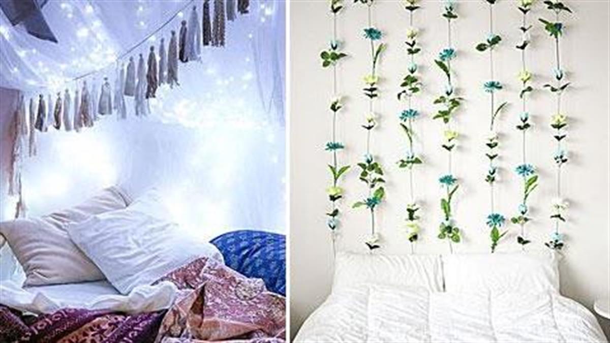 Πώς θα αποκτήσετε το υπνοδωμάτιο των ονείρων σας: 12 εύκολες ιδέες διακόσμησης