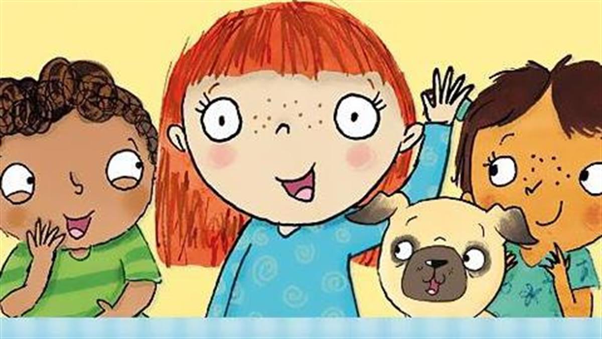 Κερδίστε 5 αντίτυπα του βιβλίου «Θέλεις να γίνουμε φίλοι;»