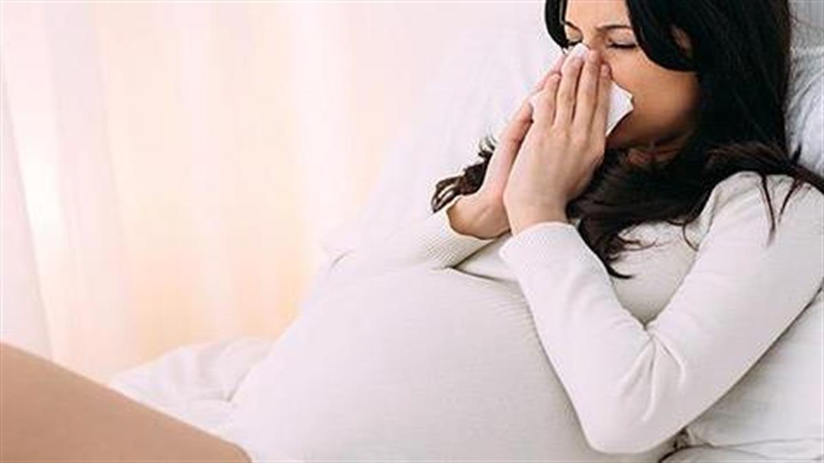 Τα αποσυμφορητικά μύτης επιτρέπονται στην εγκυμοσύνη;
