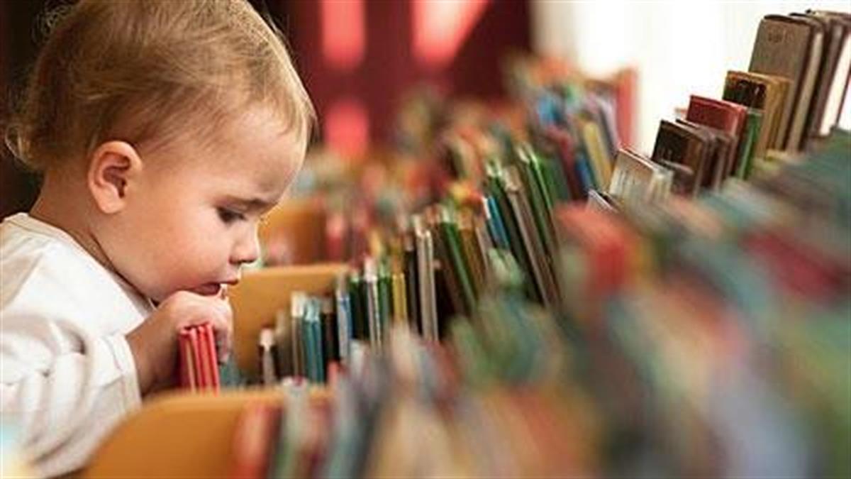 10 κορυφαία σε πωλήσεις παιδικά βιβλία που πρέπει να αποκτήσετε