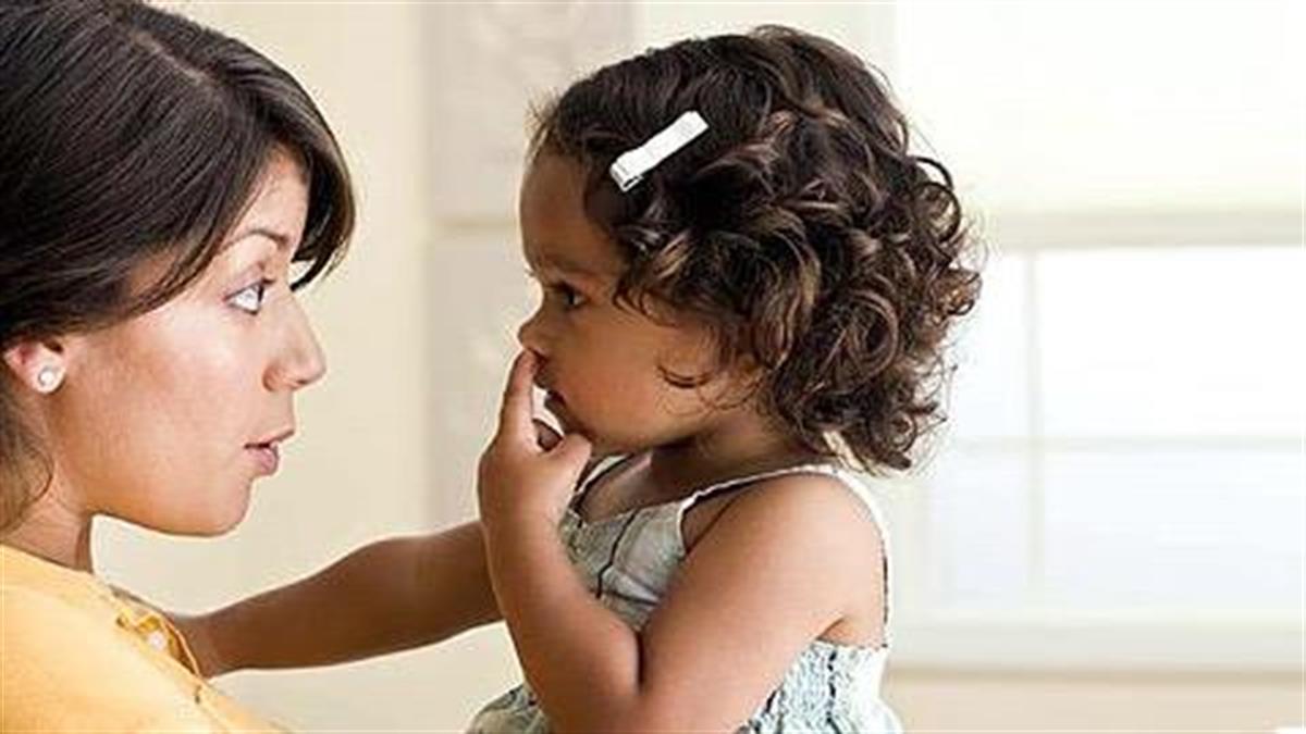 Μια αποτελεσματική μέθοδος για να σας ακούει το παιδί χωρίς να φωνάζετε