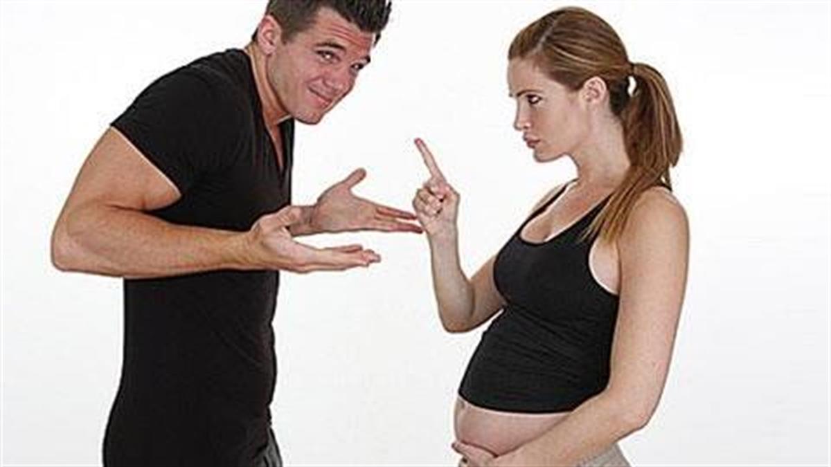 Όσα κάνουν οι άντρες στην εγκυμοσύνη και θες να τους σκοτώσεις