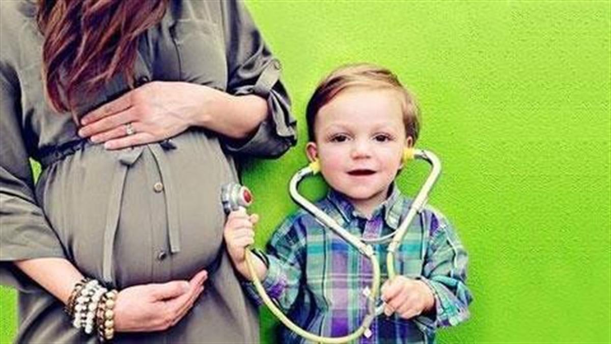 Πώς να πω στο παιδί μου ότι είμαι έγκυος;