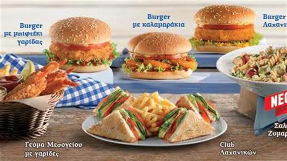 Tα Μεσογειακά των Goody’s Burger House επιστρέφουν με κλασσικές και γευστικές νηστίσιμες συνταγές!