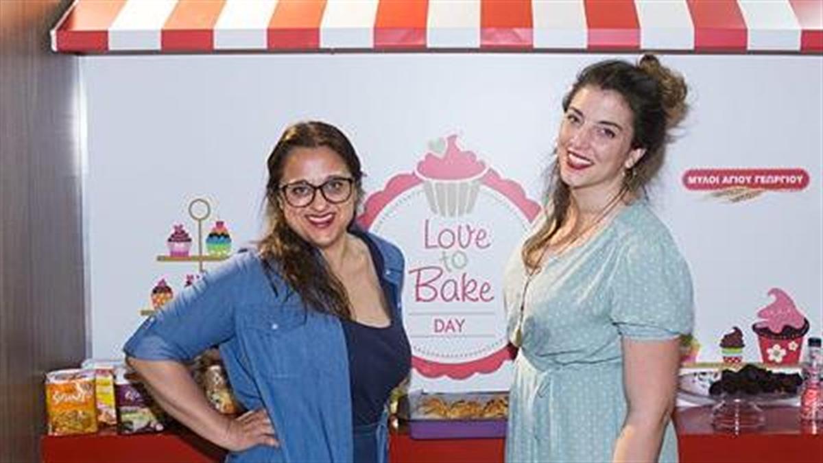 Οι Μύλοι Αγίου Γεωργίου γιόρτασαν την Ημέρα της Μητέρας με μια μοναδική Love to Bake Day!
