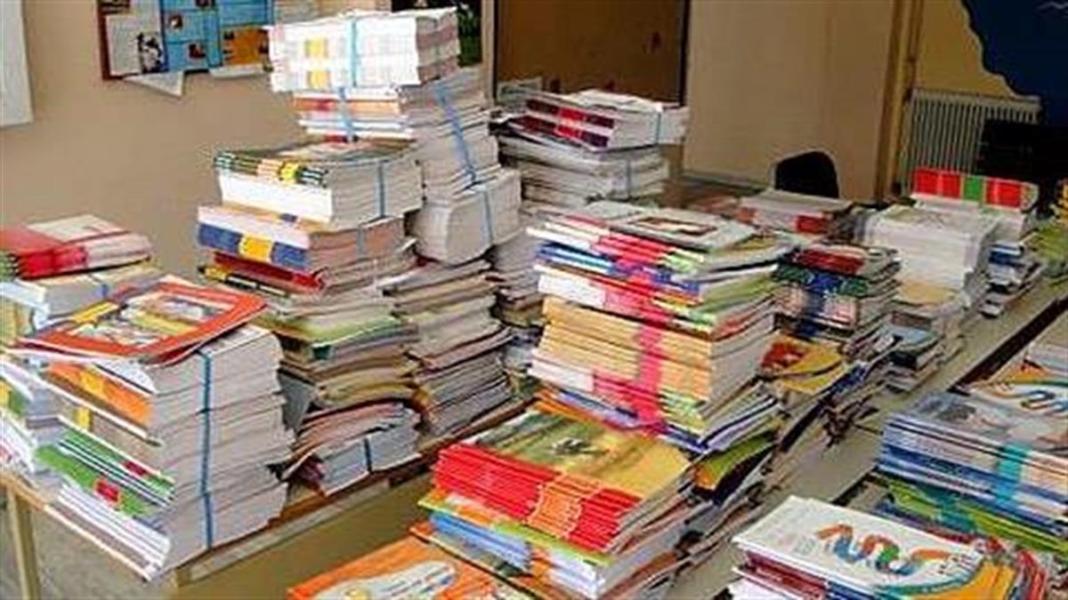 «Επιστρέψτε τα βιβλία σας»: Η έκκληση του Υπουργείου Παιδείας σε γονείς και μαθητές!
