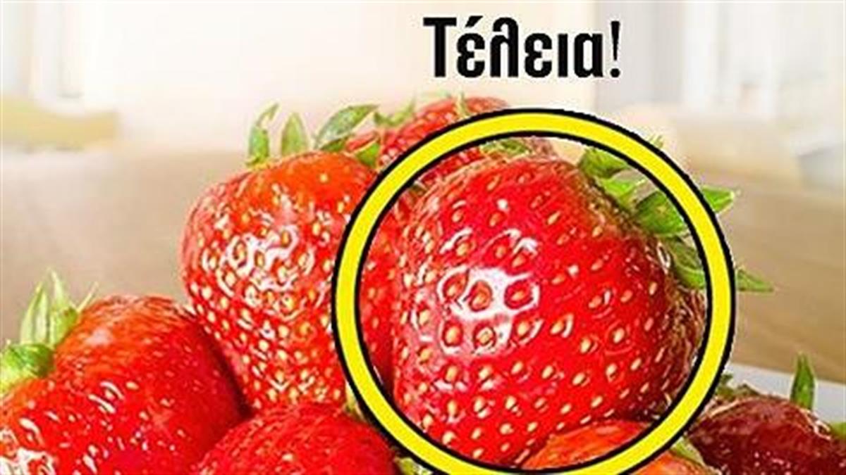 5 μυστικά των μανάβηδων για να ξεχωρίζετε τις φρέσκες φράουλες