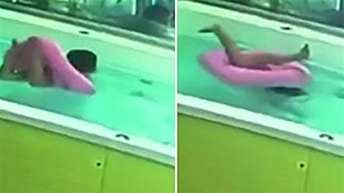 Σοκαριστικό βίντεο: Άφησαν το μωρό μόνο του στην πισίνα και πνιγόταν για ενάμιση λεπτό