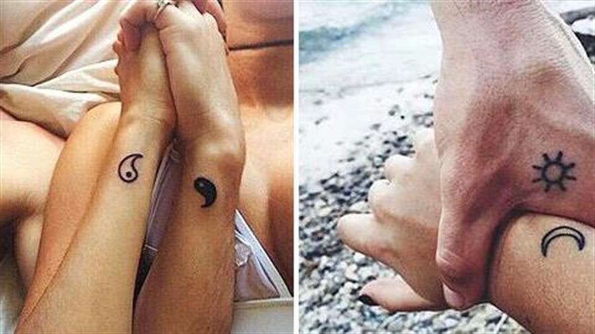 20 τατουάζ αποκλειστικά για ζευγάρια