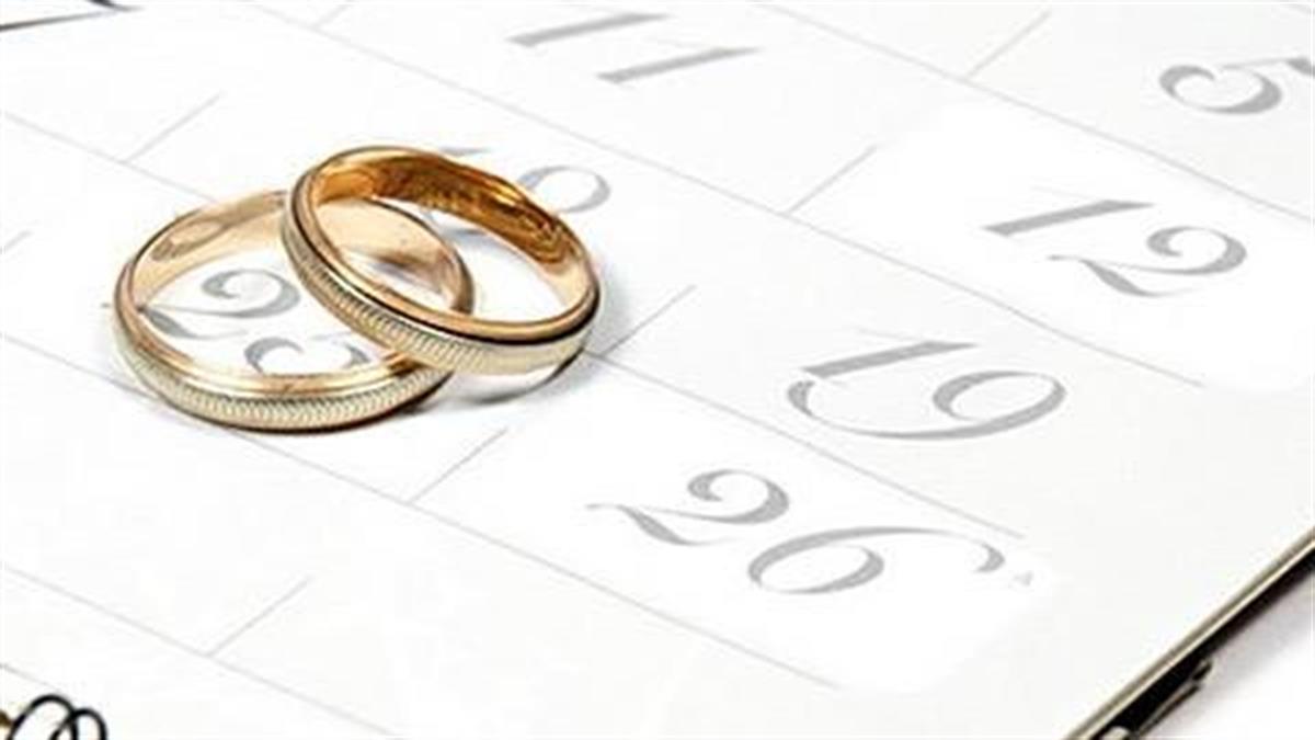 Ποιες ημερομηνίες δεν τελούνται γάμοι και βαπτίσεις