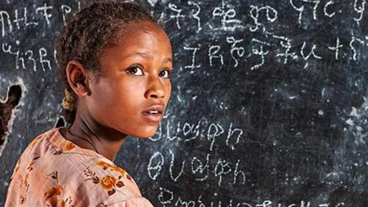 Παγκόσμια Ημέρα Κοριτσιού: Για τα κορίτσια που μεγαλώνουν σε έναν άδικο κόσμο