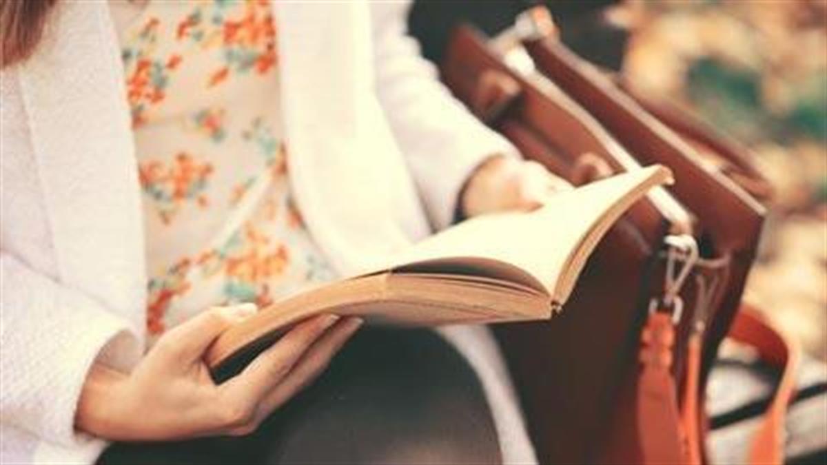 6 βιβλία ιδανικά για ανθρώπους που δεν διαβάζουν πολύ