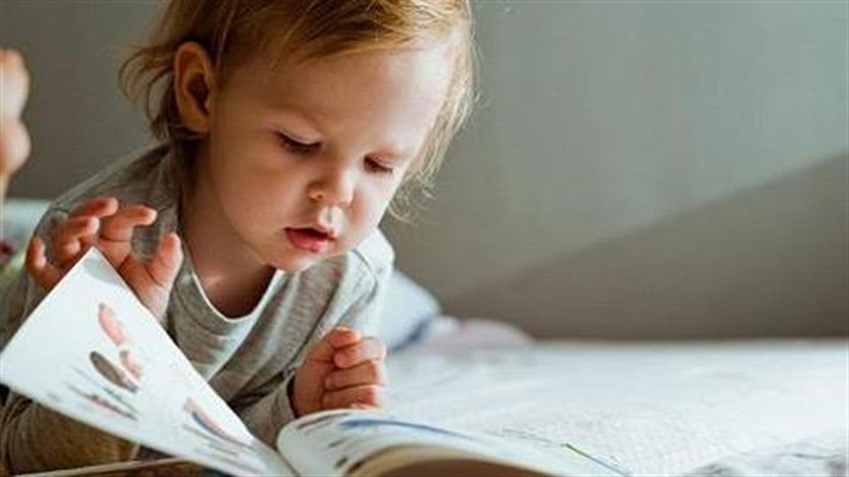 8 «ψαγμένα» βιβλία που πρέπει να χαρίσετε στο παιδί