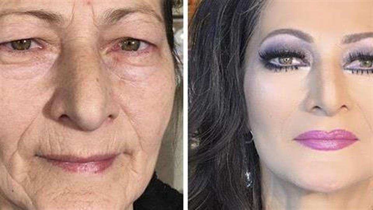Η δύναμη του μακιγιάζ: Make up artist κάνει αυτές τις γυναίκες να φαίνονται έως και 30 χρόνια νεότερες!