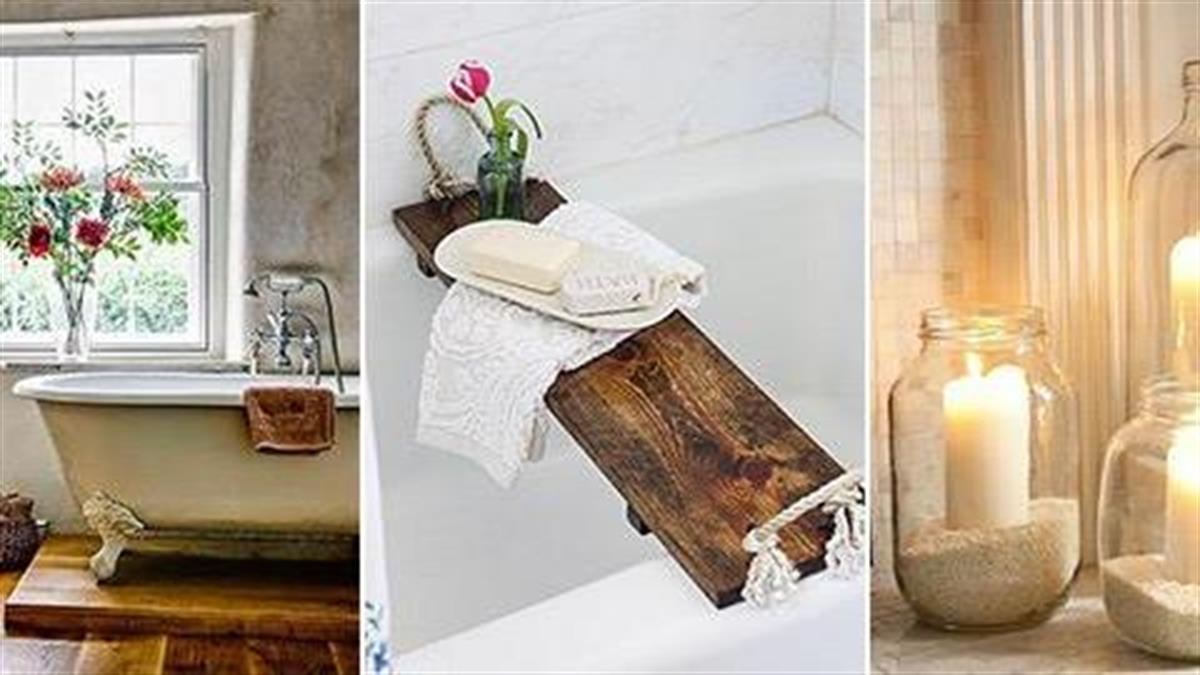 14 οικονομικοί τρόποι να κάνετε το μπάνιο σας να μοιάζει μ’ αυτά των 5στερων ξενοδοχείων