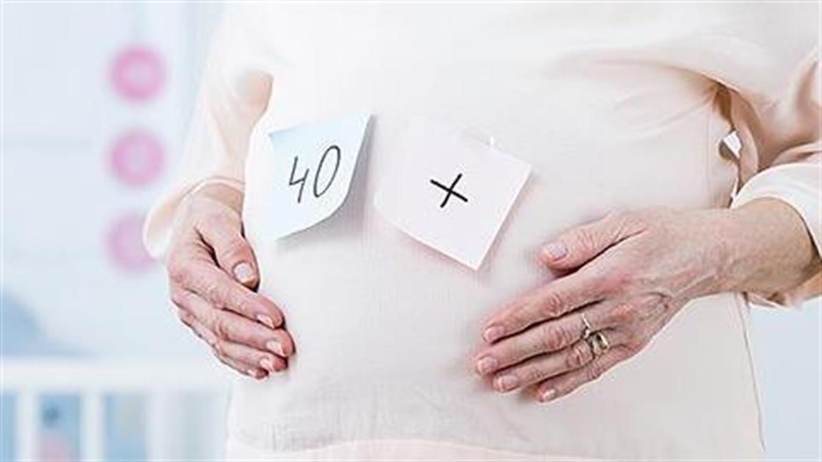 Забеременеть в 60. Поздняя беременность. Беременность в 45. Беременные в 45.