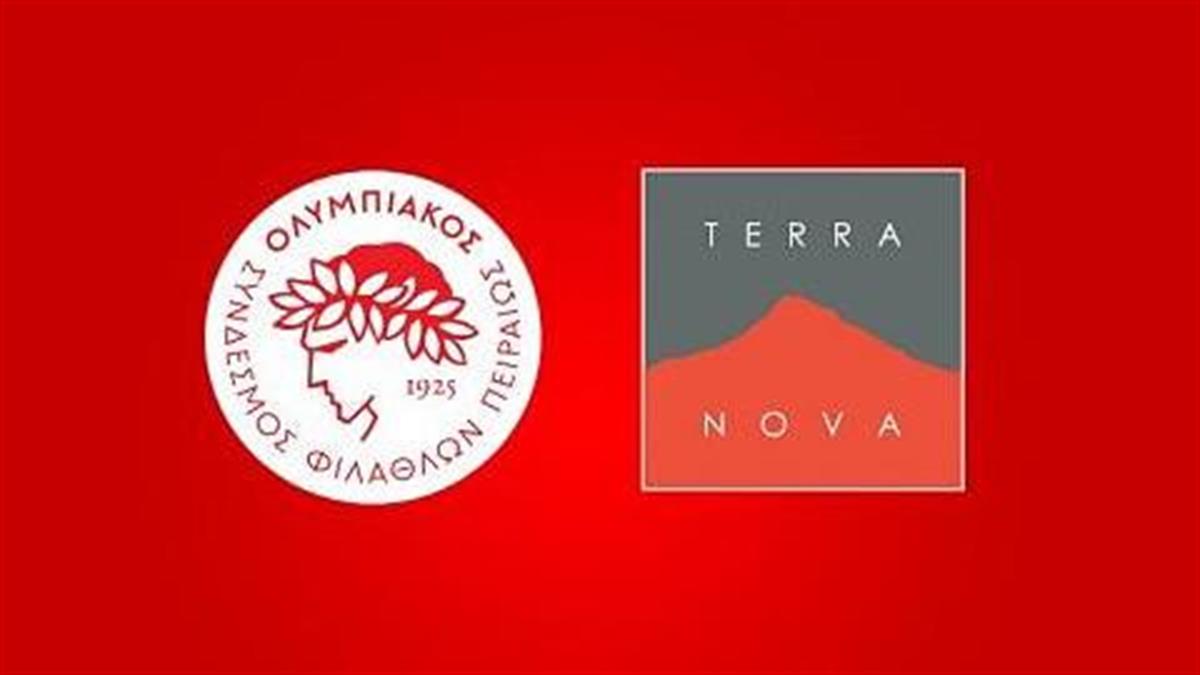 Η TERRANOVA είναι επίσημος προμηθευτής της ομάδας του Ολυμπιακού για δεύτερη χρονιά!