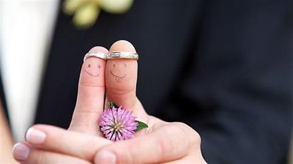 Γάμος: Πολιτικός, θρησκευτικός ή σύμφωνο ελεύθερης συμβίωσης;