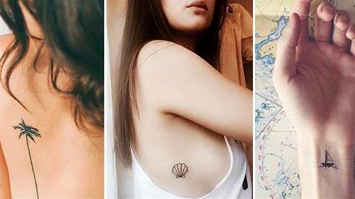 25 μικροσκοπικά τατουάζ που θυμίζουν καλοκαίρι