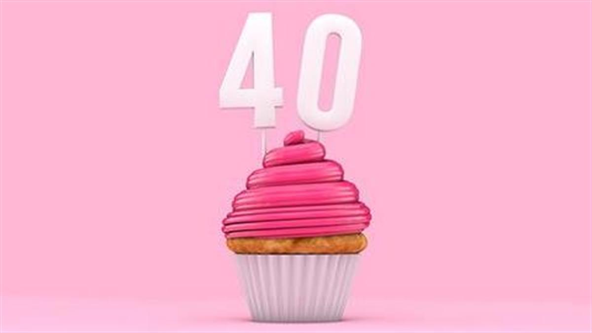 20 + 1 λόγοι να ‘σαι χαρούμενη που πάτησες τα 40