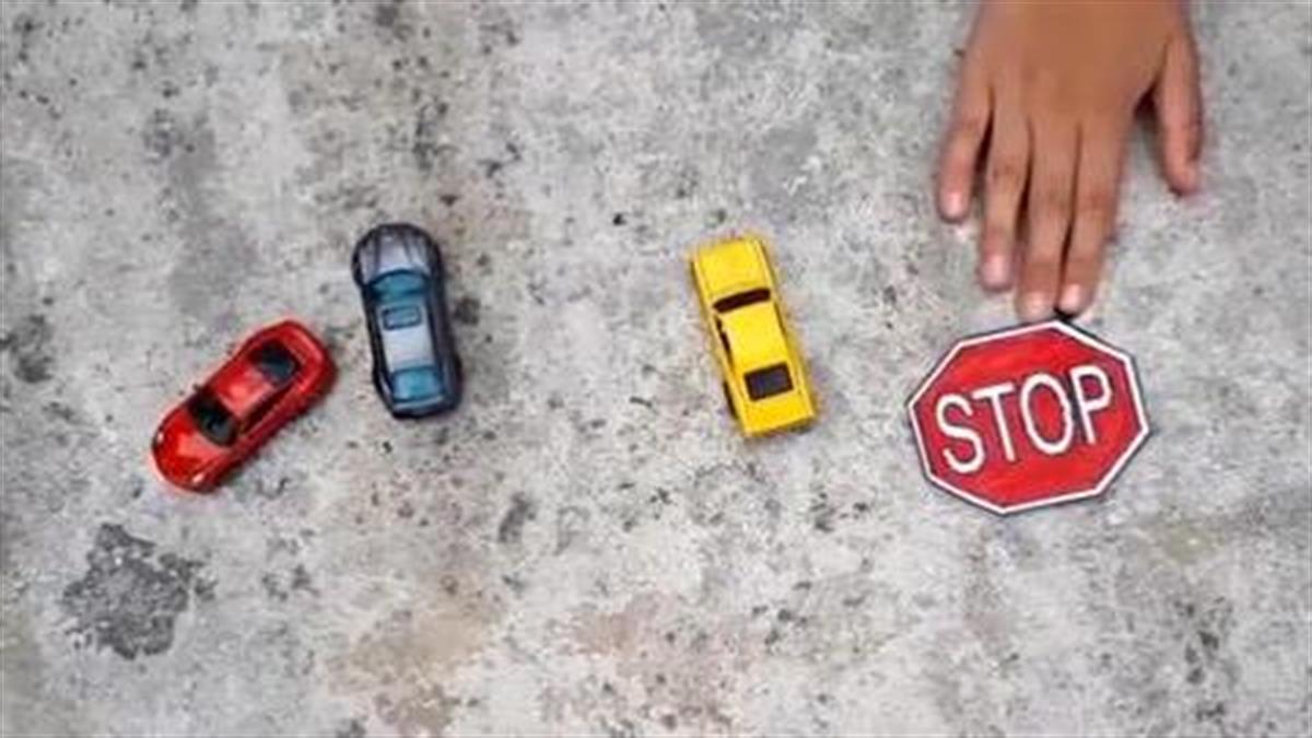 «Στη ζωή δεν παίζουμε»: Μαθητές δημοτικού σχολείου στέλνουν το δικό τους μήνυμα για να μην χαθούν άλλες ζωές στον δρόμο