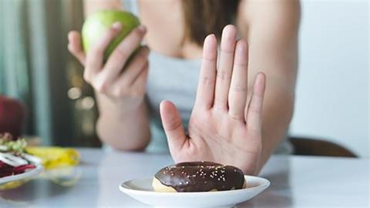 Πώς δεν θα χαλάσετε τη δίαιτά σας