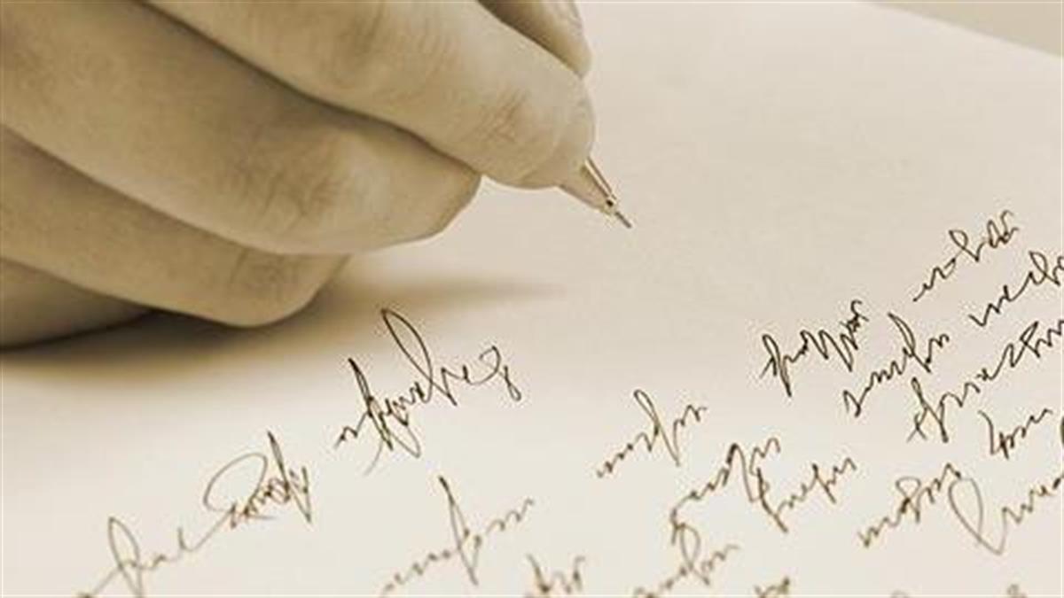 «Πριν πεθάνω, κόρη μου, θα θελα να είμαι σίγουρος ότι σου έμαθα...»: Το συγκινητικό γράμμα του Χόρχε Μπουκάι στην κόρη του