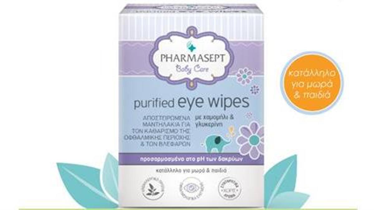 Απαλός καθαρισμός για τα βλέφαρα  του μωρού σας με εκχύλισμα χαμομηλιού από τη Pharmasept