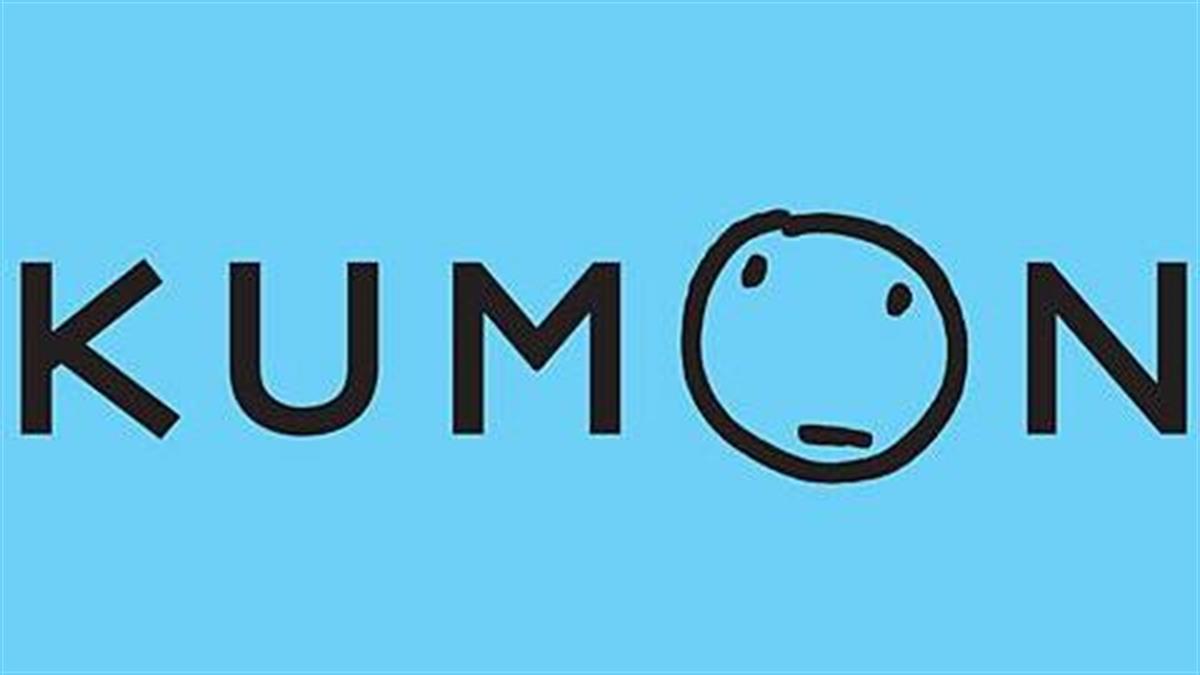 10 χρόνια KUMON στην Ελλάδα. Η εμπειρία έφερε την επιτυχία!