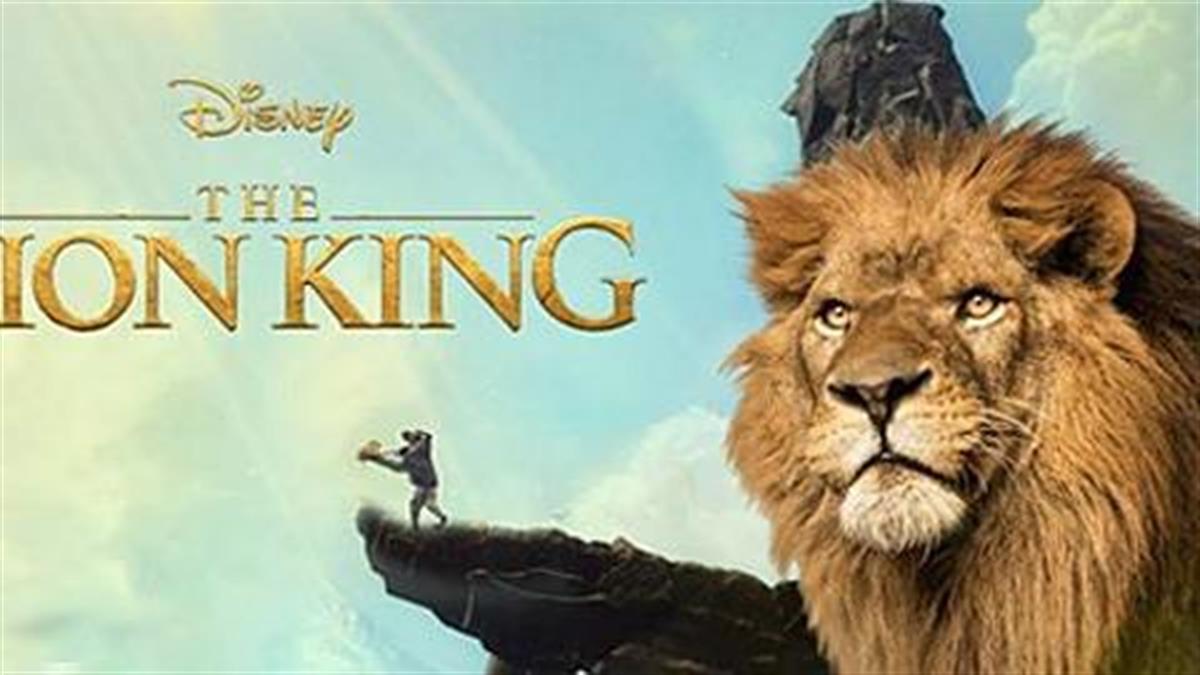 The Lion King 2019: Το official trailer της αγαπημένης μας ταινίας